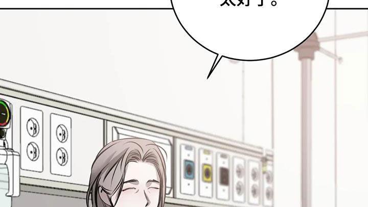 第94话 母子 第 11 页