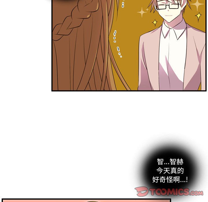 第54话 第 74 页