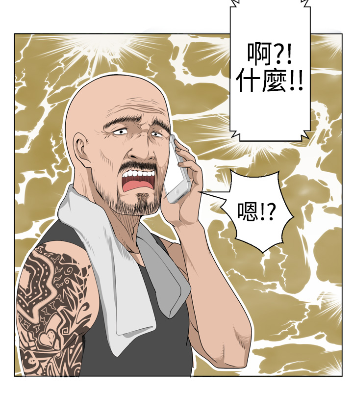 第1话 第 154 页