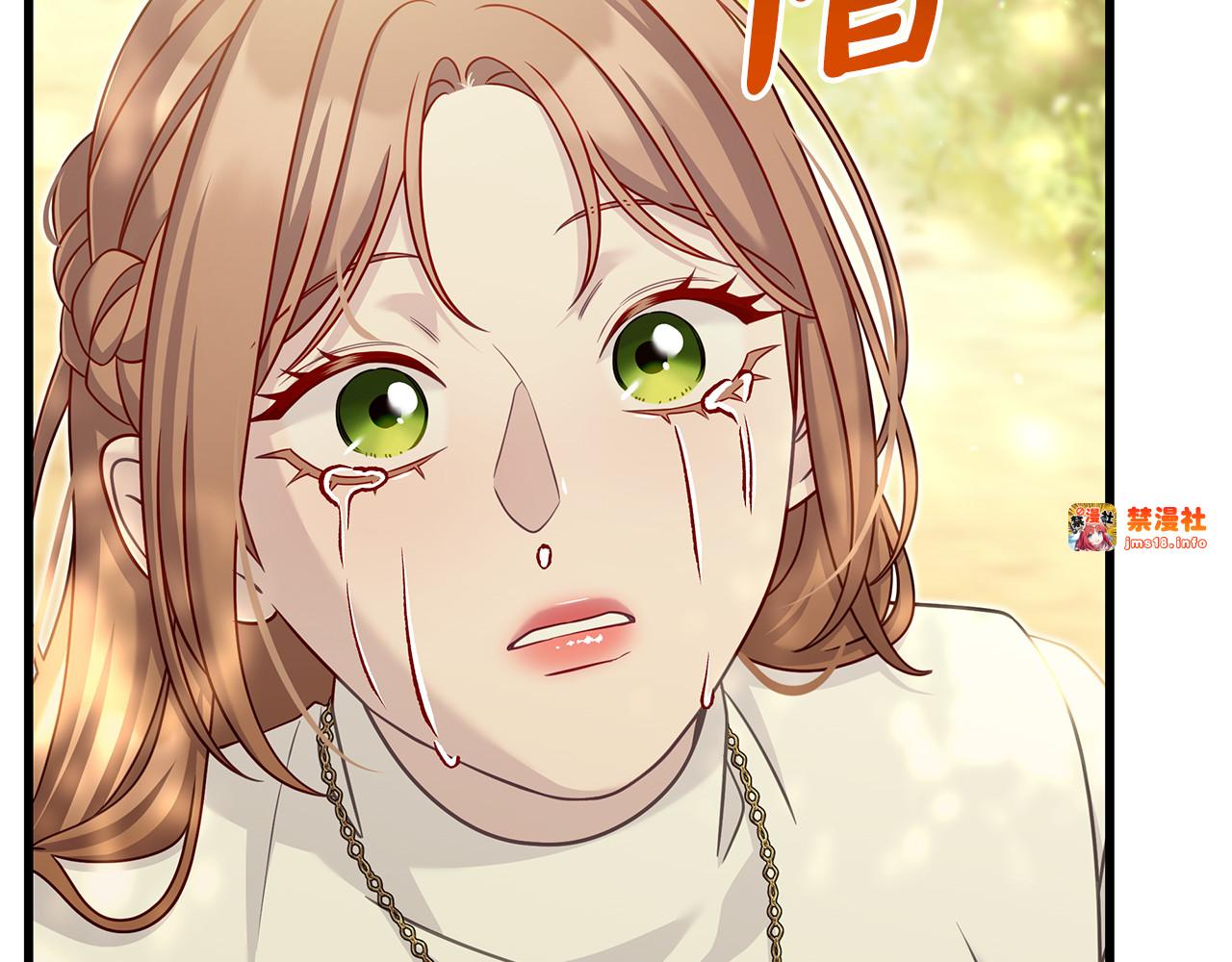第37话 没事的 第 55 页