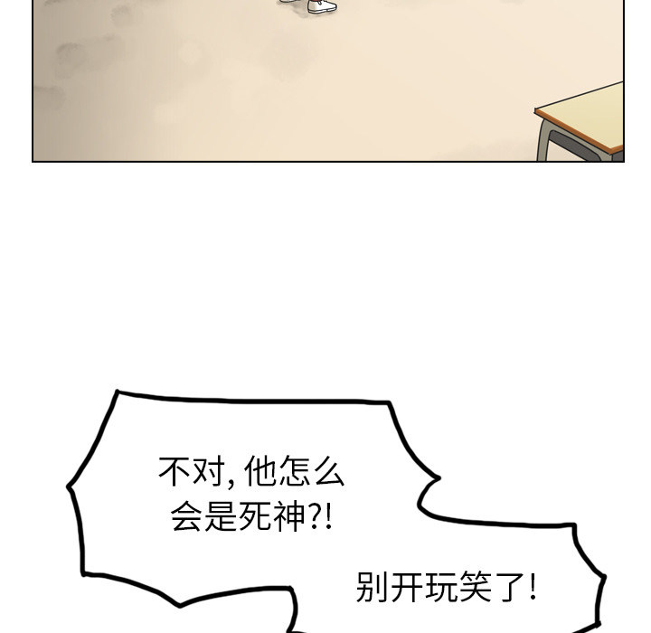 第37话 第 94 页