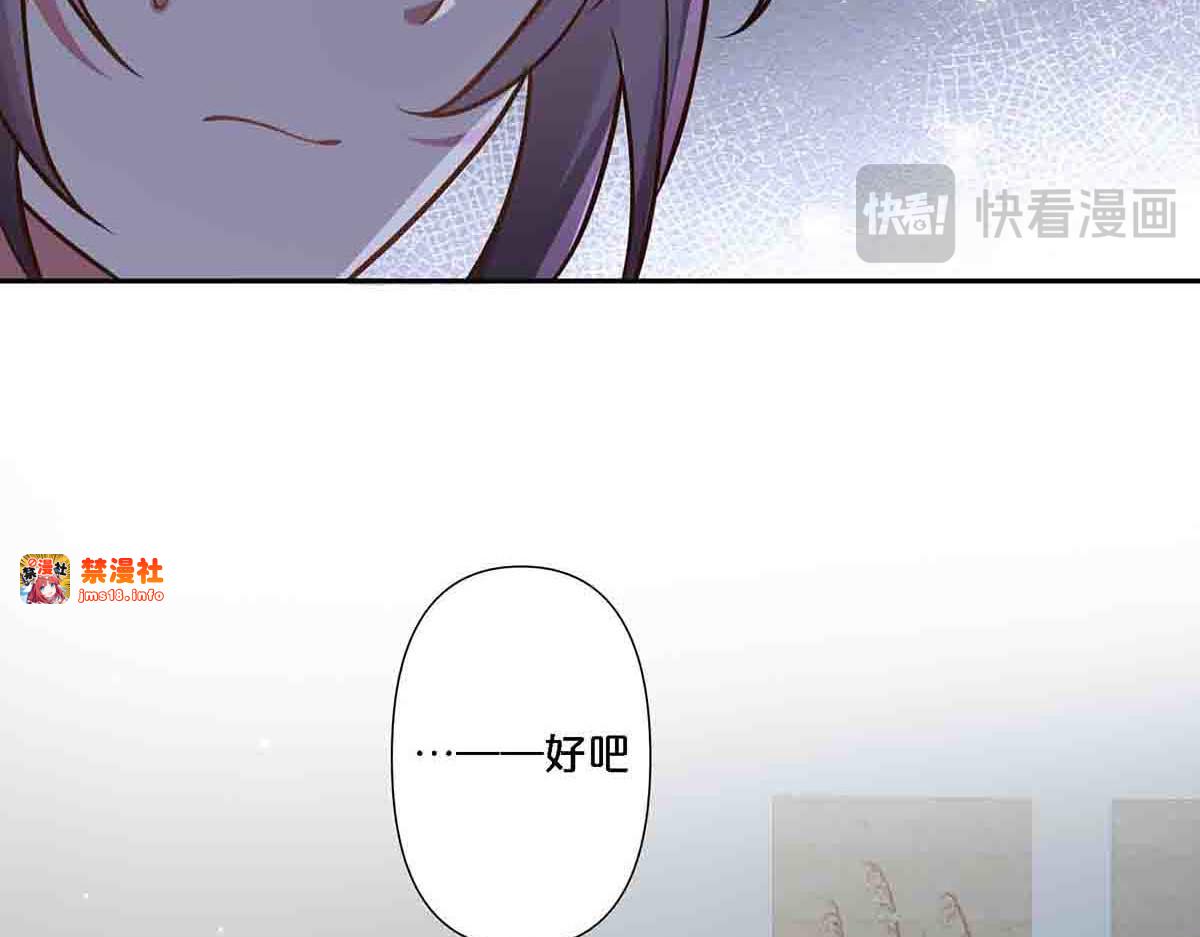 第89话 第 39 页