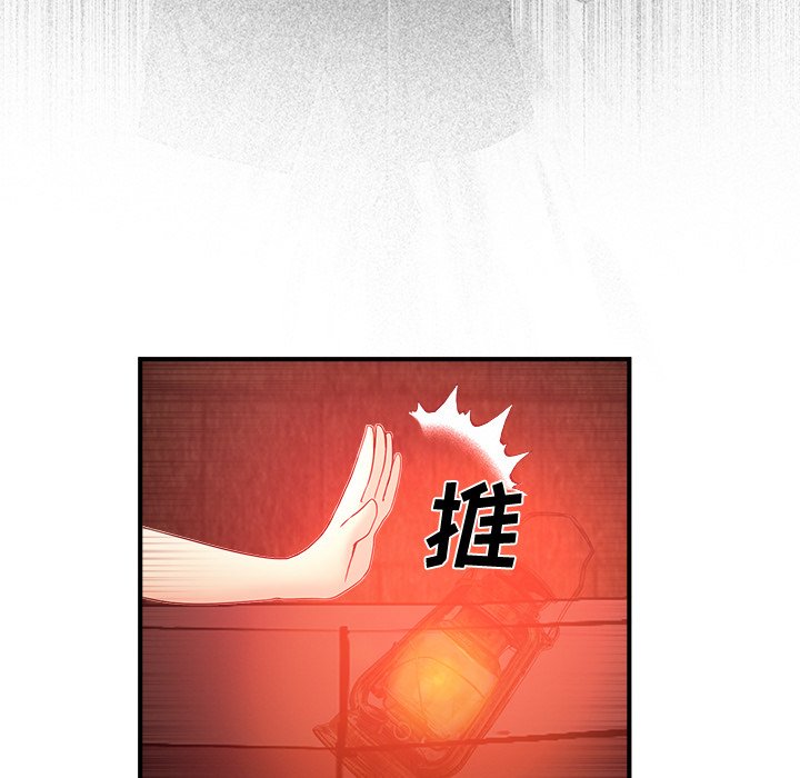第37话 第 89 页