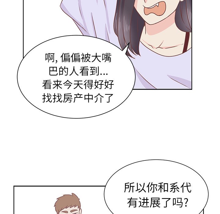 第20话 第 32 页