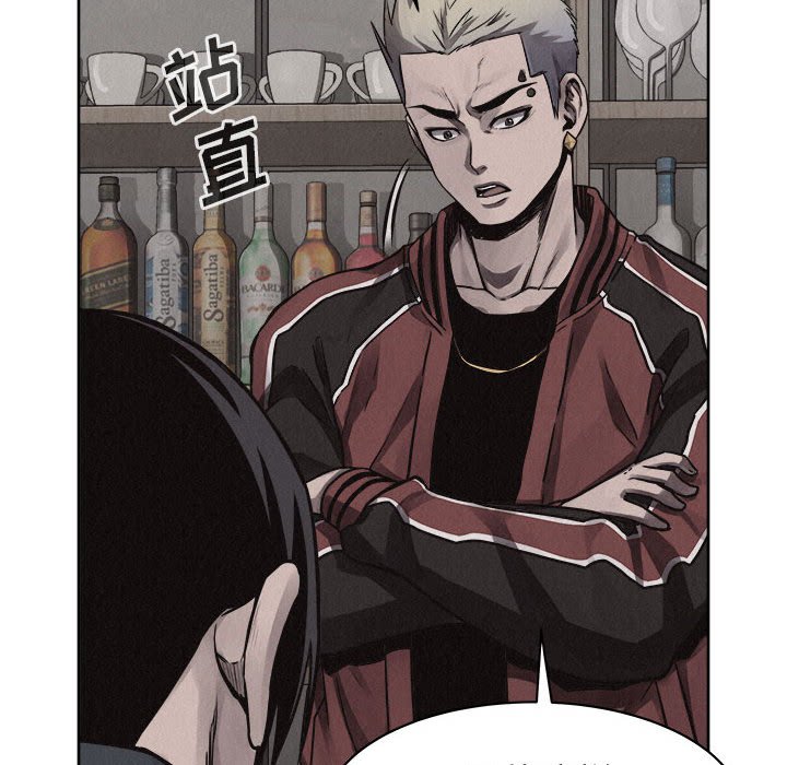 第48话 第 57 页