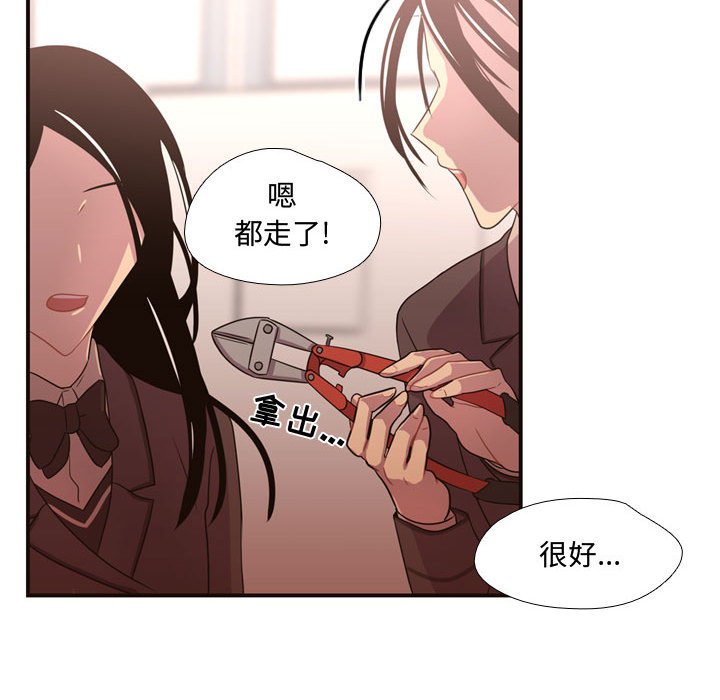 第13话 第 73 页