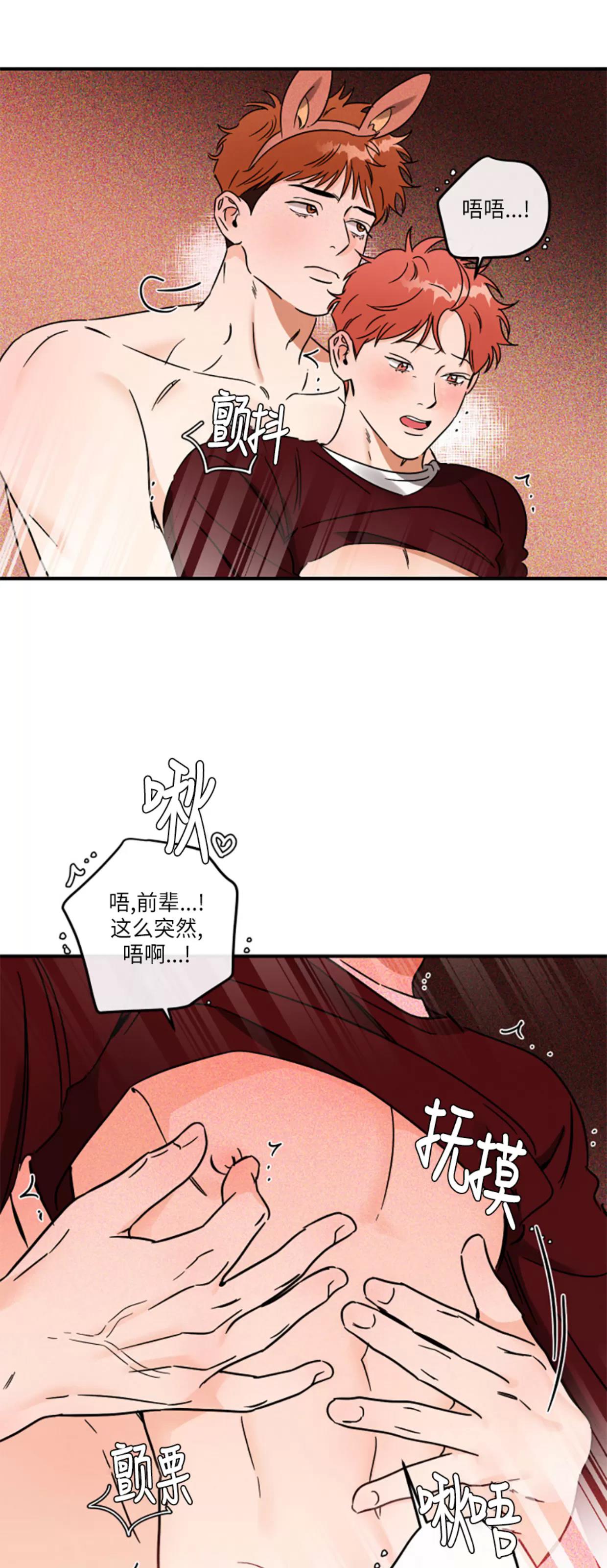 第31话 第 19 页