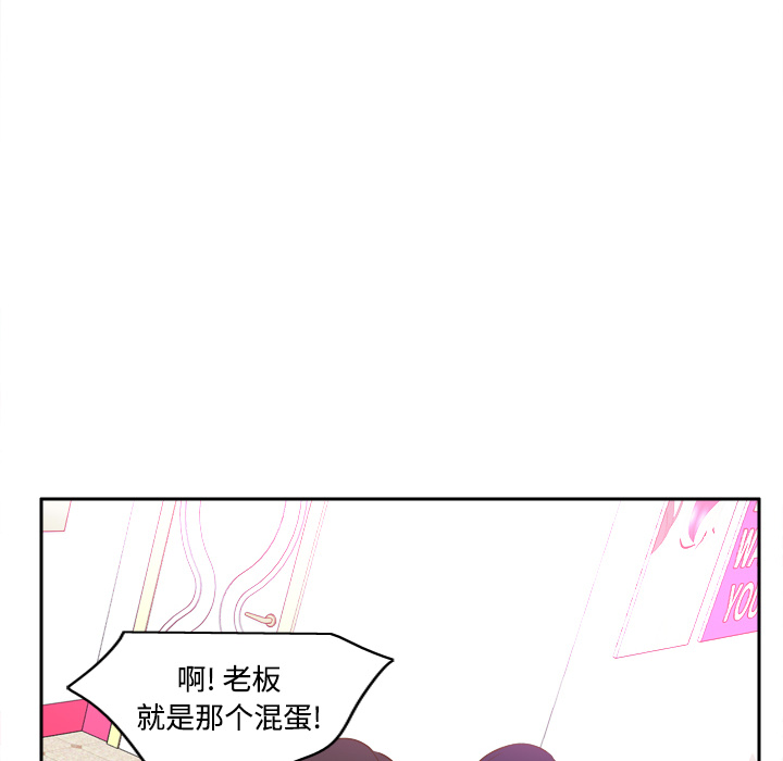 第16话 第 63 页