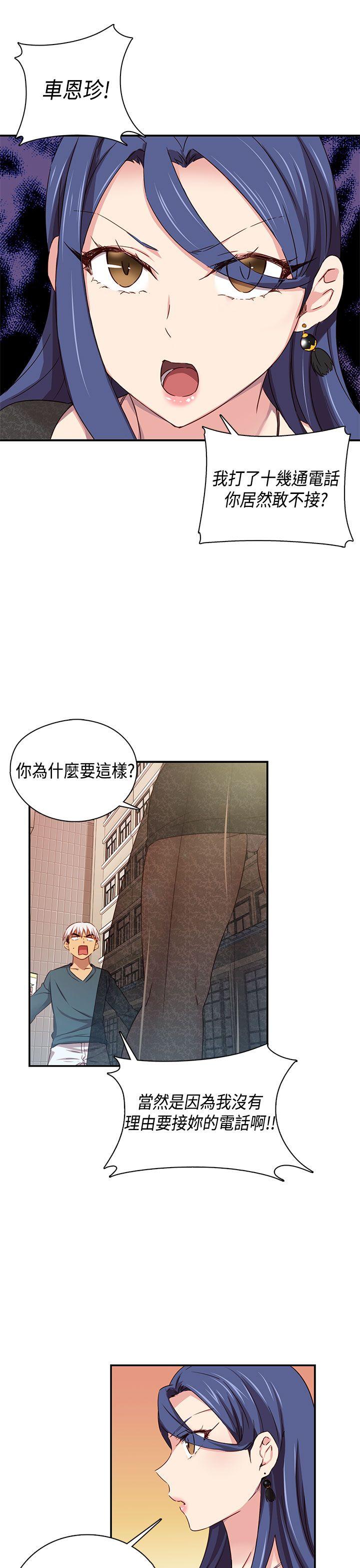 第38话 第 36 页