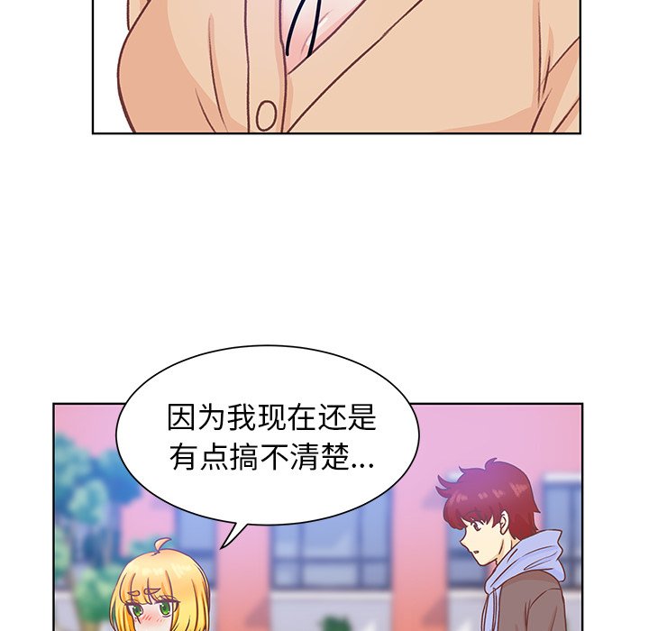 第47话 第 82 页