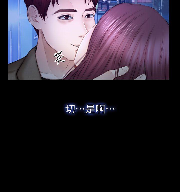 第12话 第 8 页