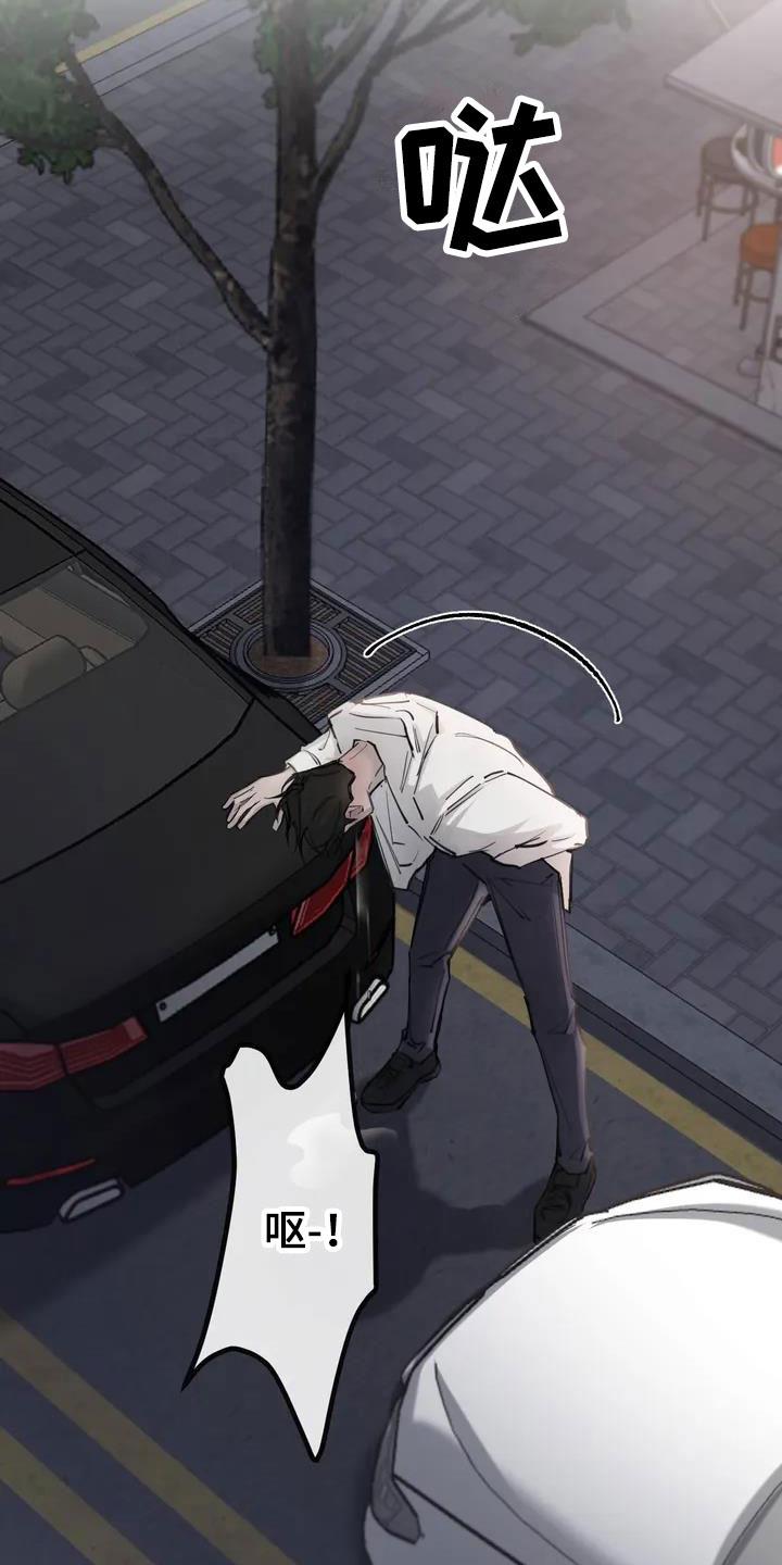 第1话 相遇 第 17 页