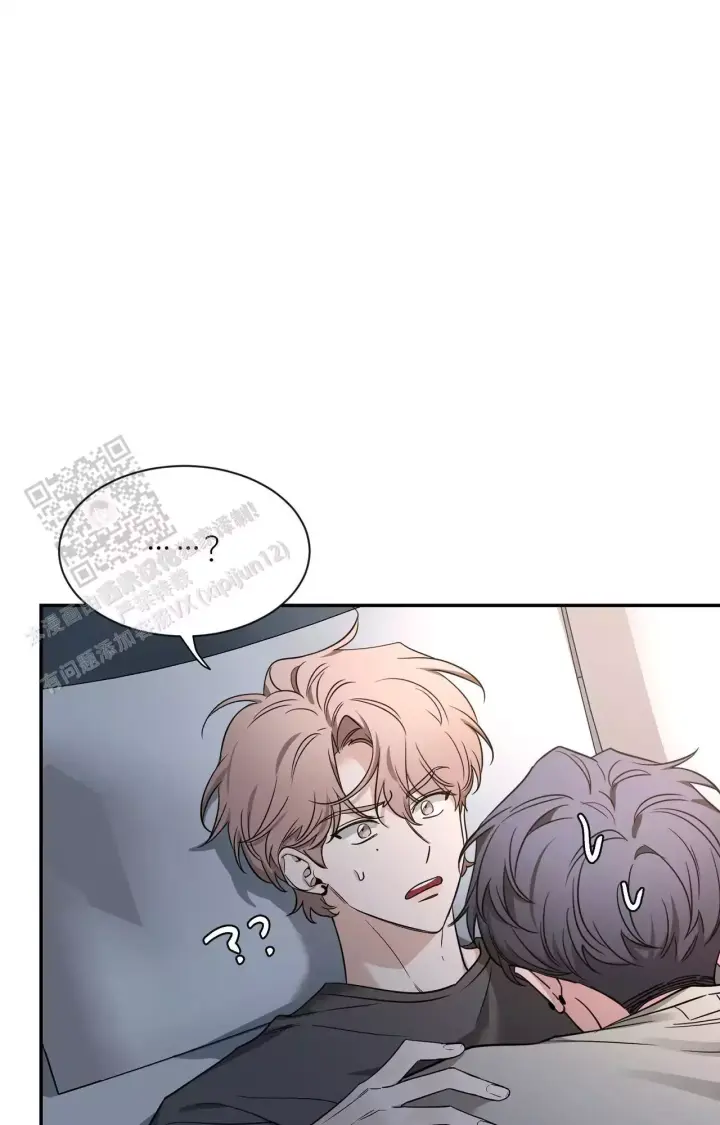 第177话 很喜欢 第 37 页