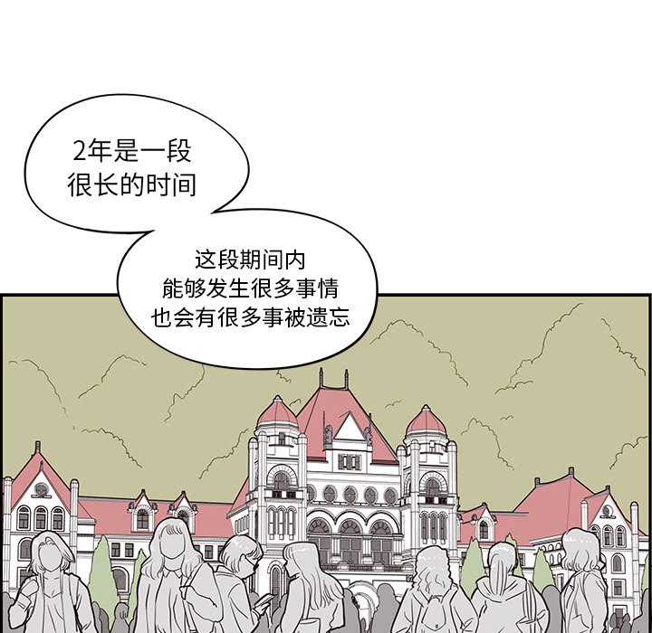 第16话 第 12 页