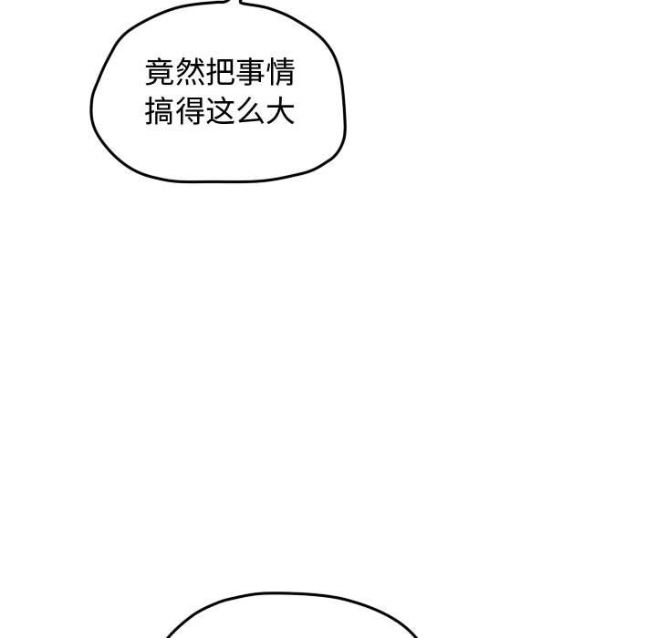 第34话 第 69 页