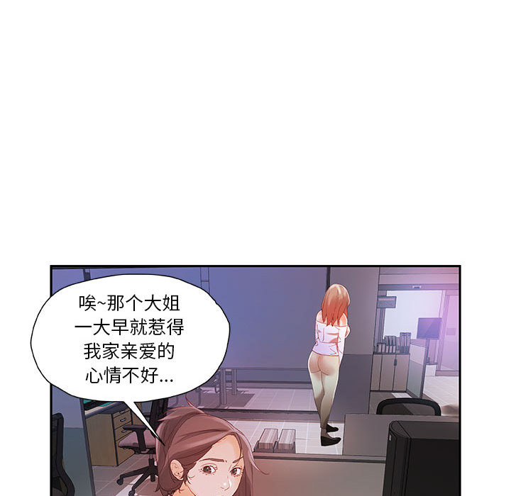 第4话 第 92 页