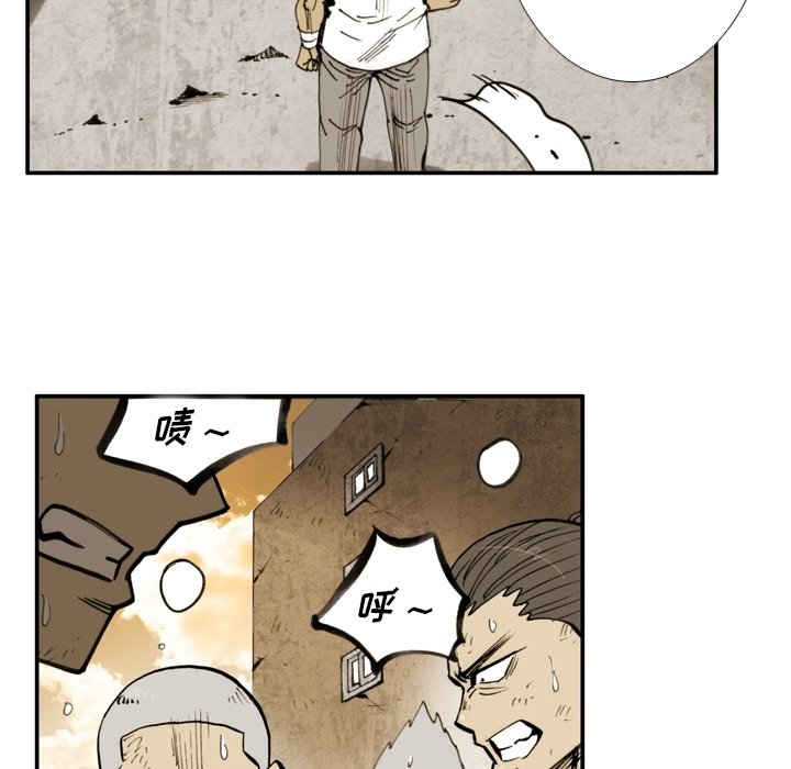 第60话 第 10 页