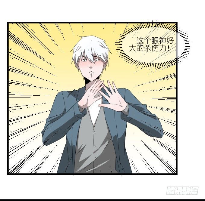 别闹，让我再睡会儿~ 第 17 页