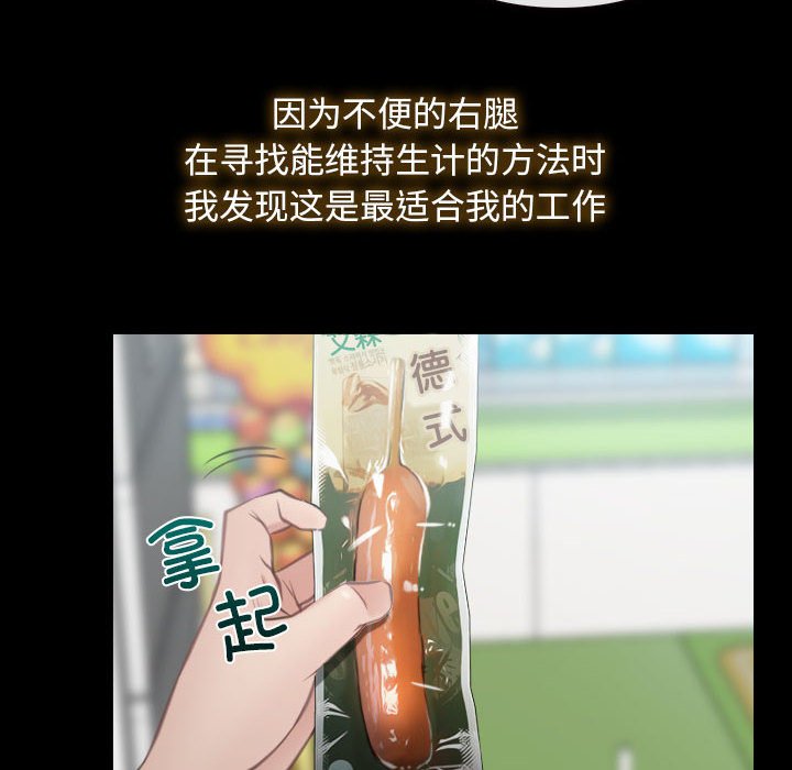 第1话 第 26 页