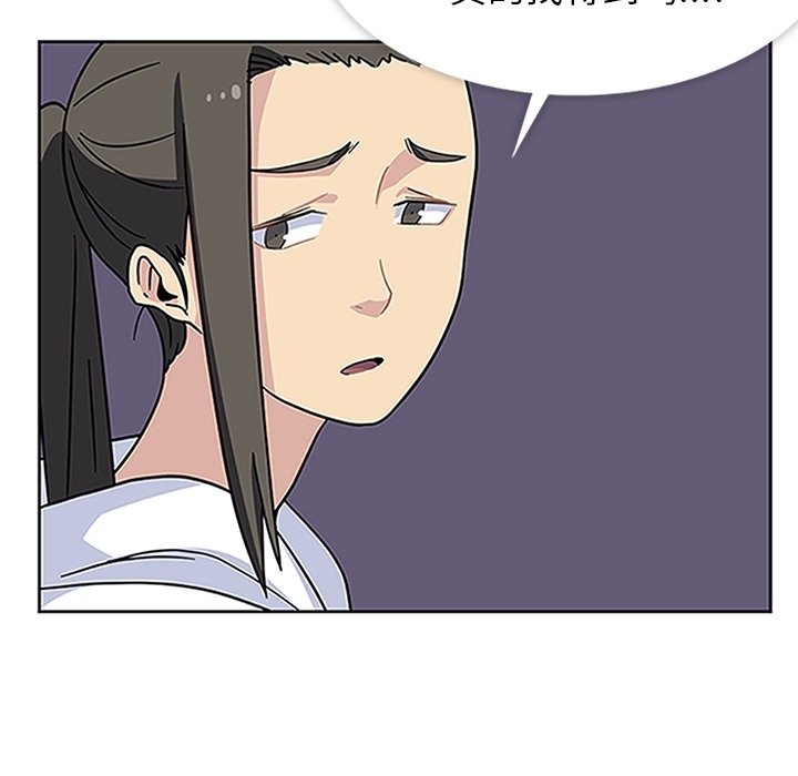 第13话 第 38 页