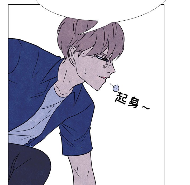 第226话 第 97 页