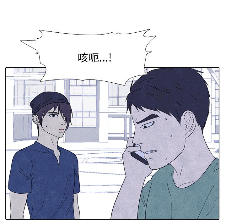 第233话 第 32 页