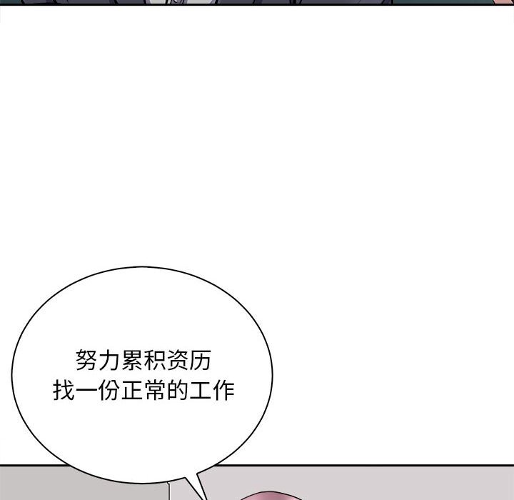 第6话 第 116 页
