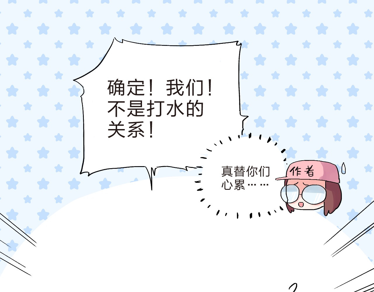 第19话 了解 第 71 页