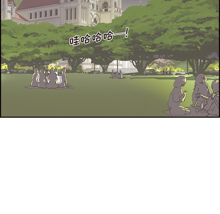第98话 第 91 页