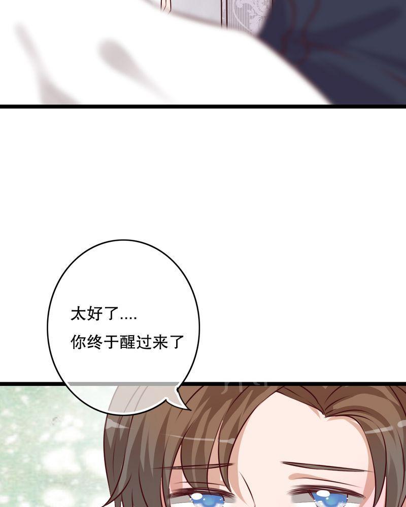 第41话 第 15 页