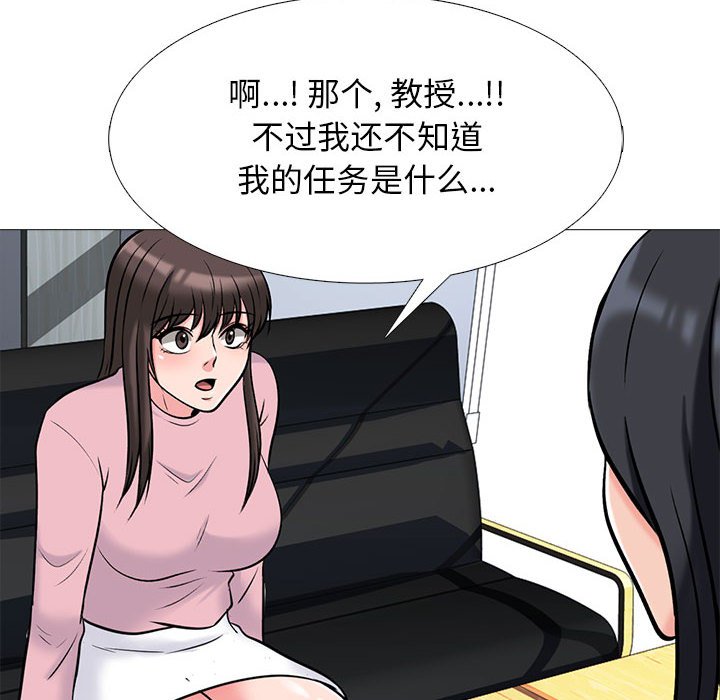第87话 第 114 页