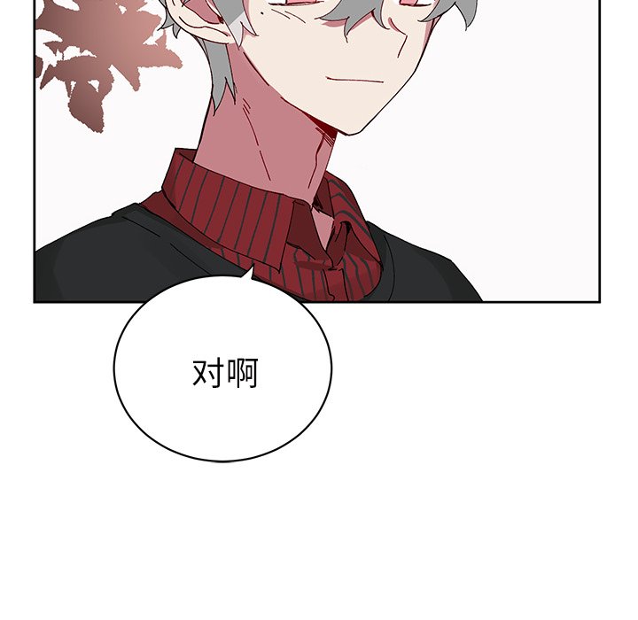 第10话 第 30 页