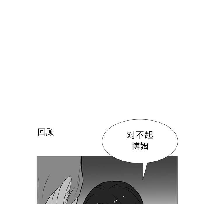 第19话 第 100 页