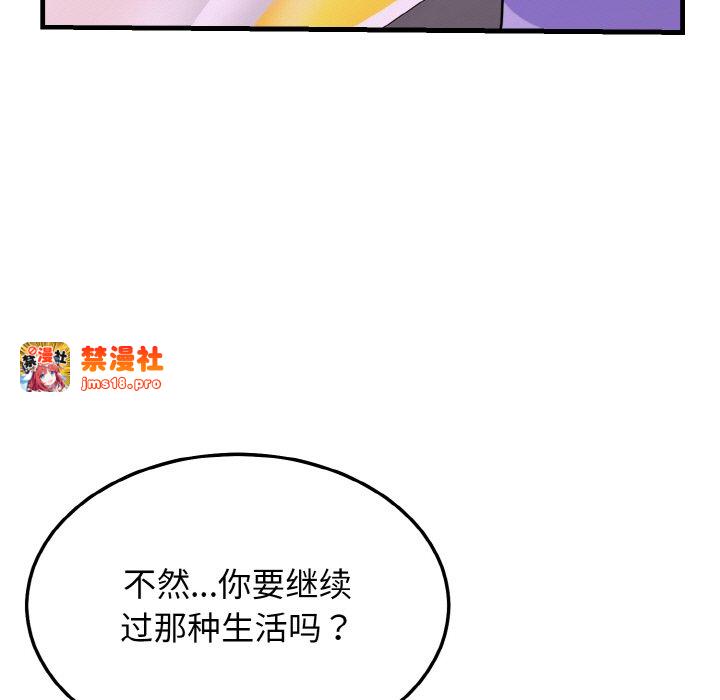 第15话 第 9 页
