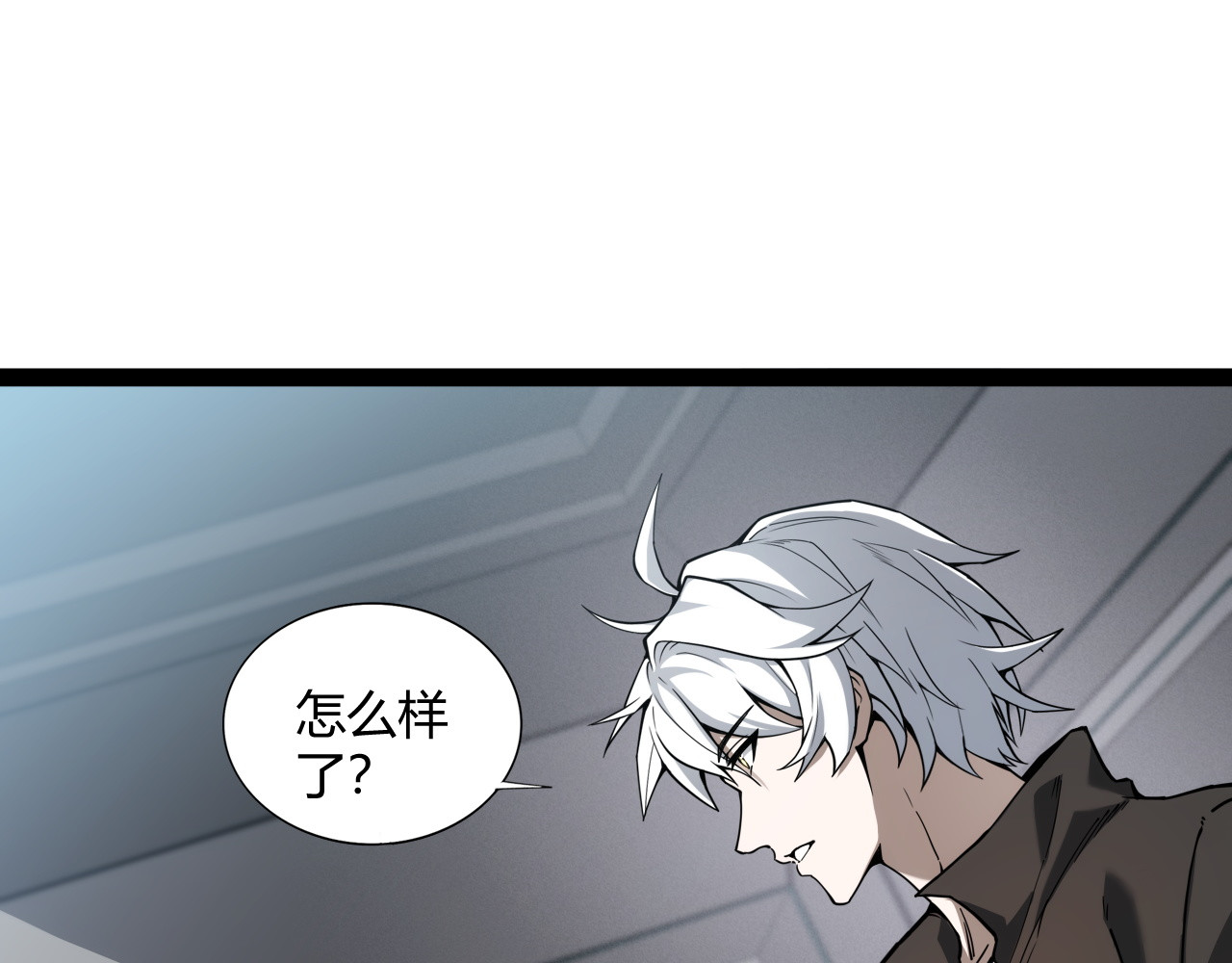 005  单挑展示实力！ 第 23 页