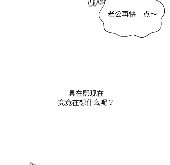 第10话 第 69 页