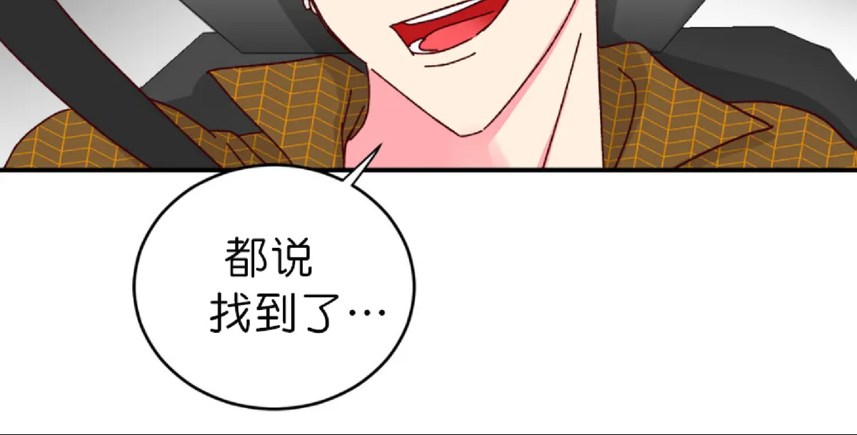 第21话 第 27 页