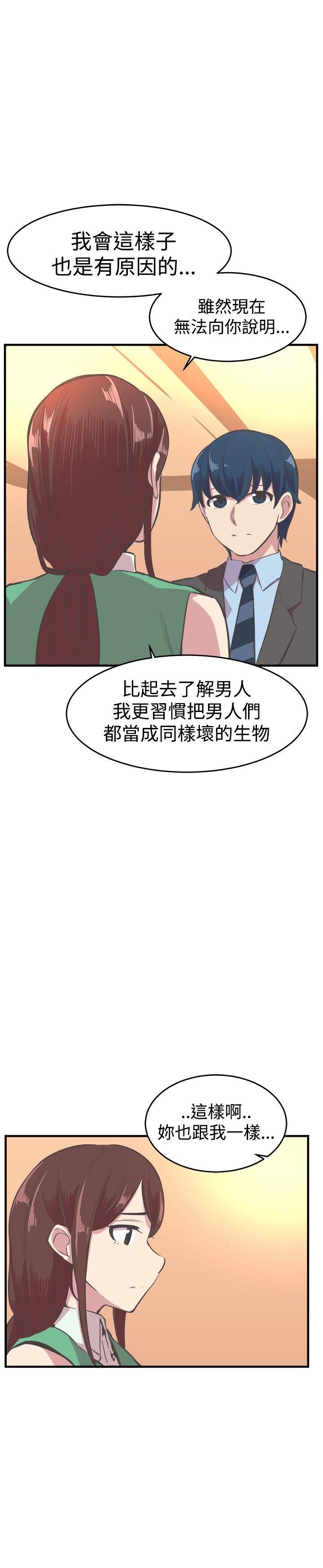 第17话 第 24 页