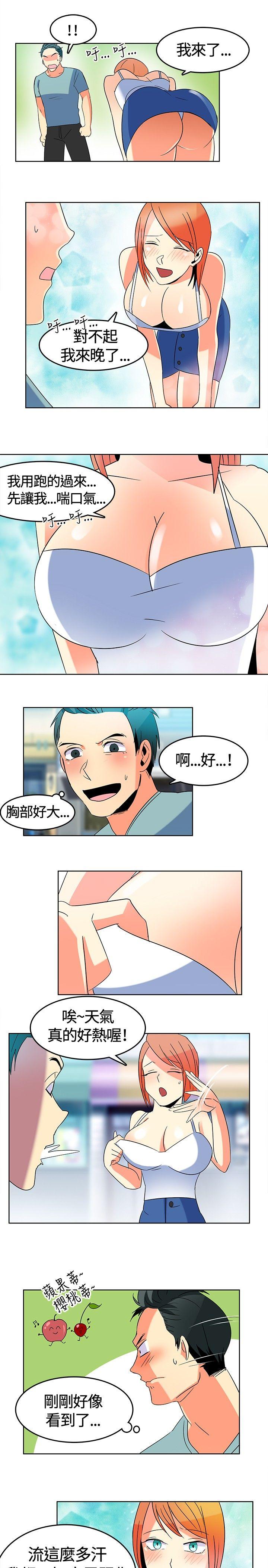第1话 第 5 页