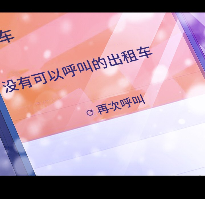 第34话 第 102 页