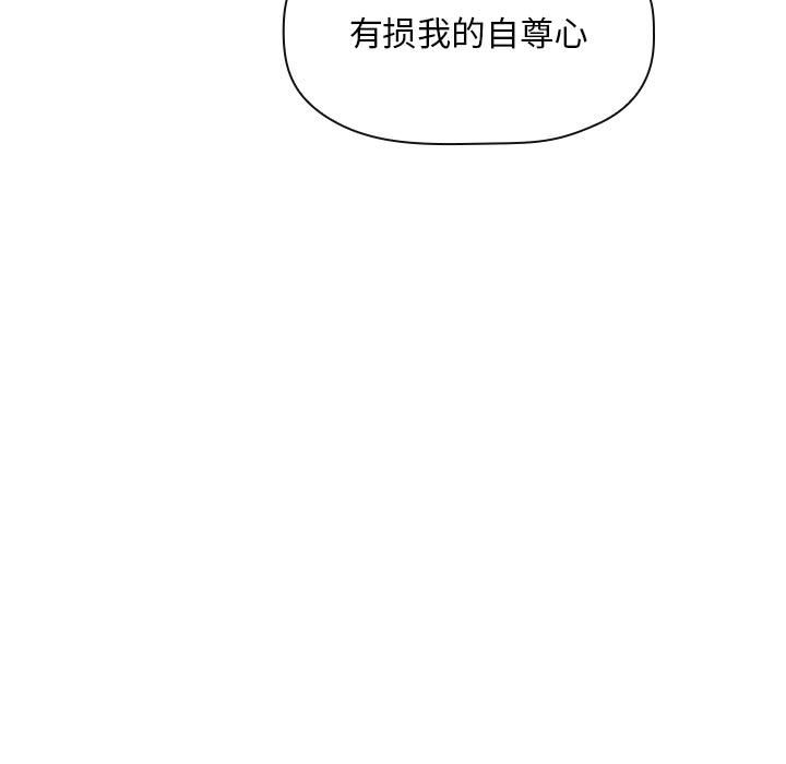 第38话 第 47 页