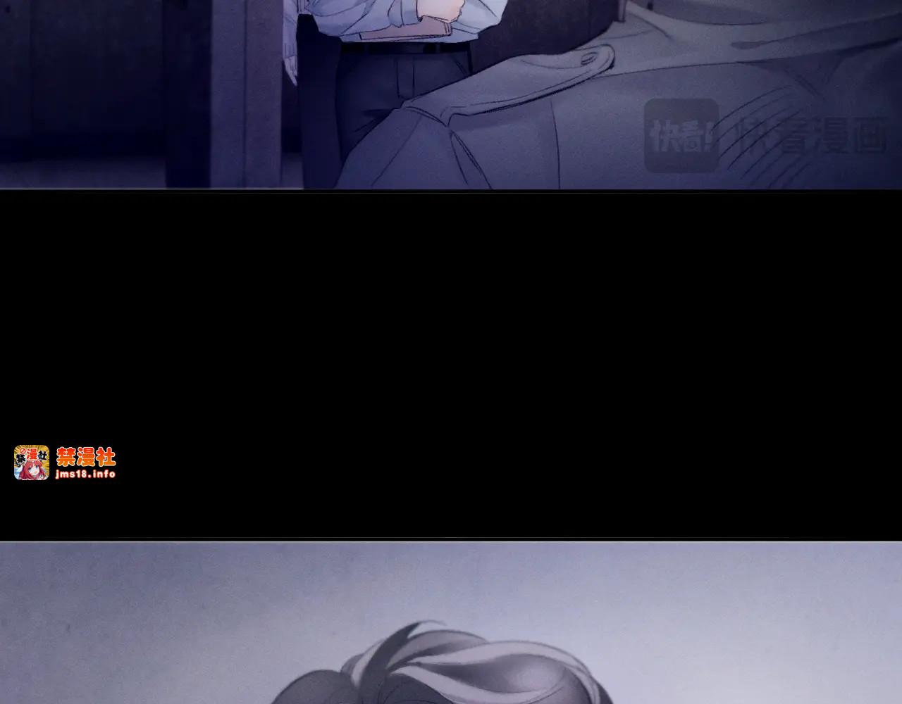 第43话 大雨 第 13 页