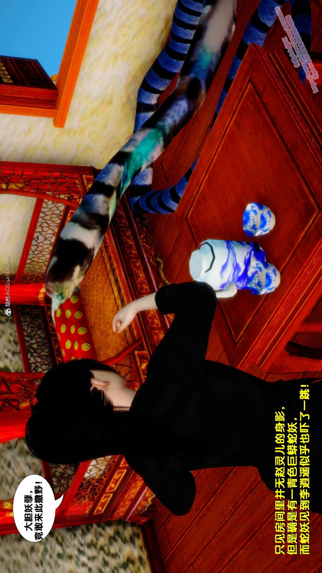 第15话 第 14 页