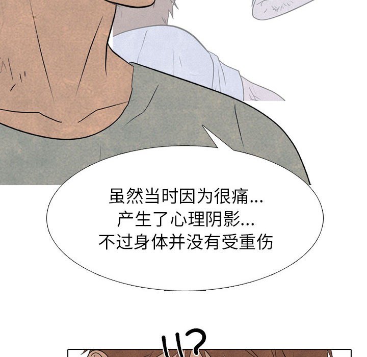 第279话 第 114 页