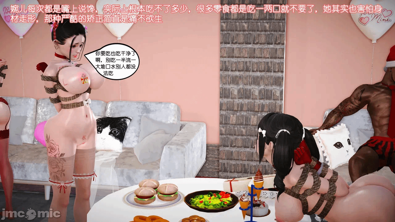 第一话 第 596 页
