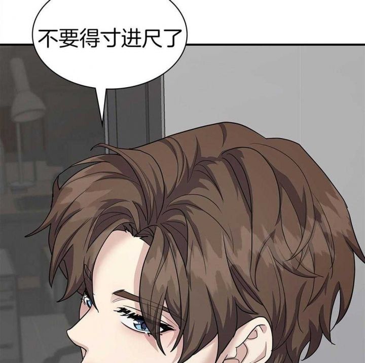 第124话 第124话 第 49 页