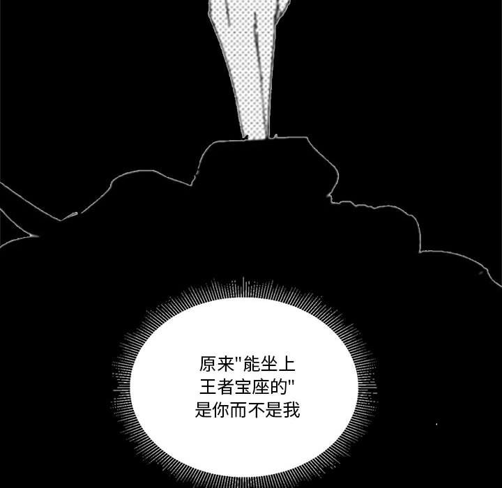 第50话 第 46 页