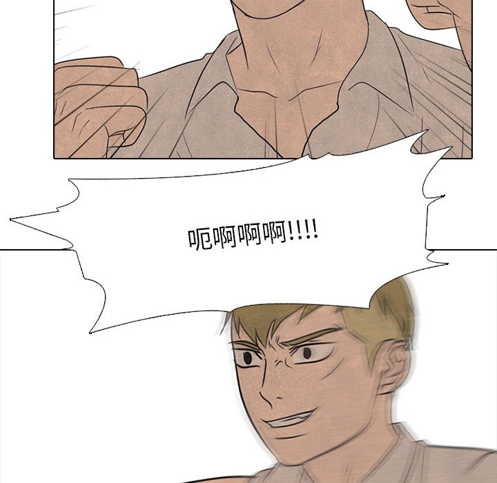 第146话 第 86 页