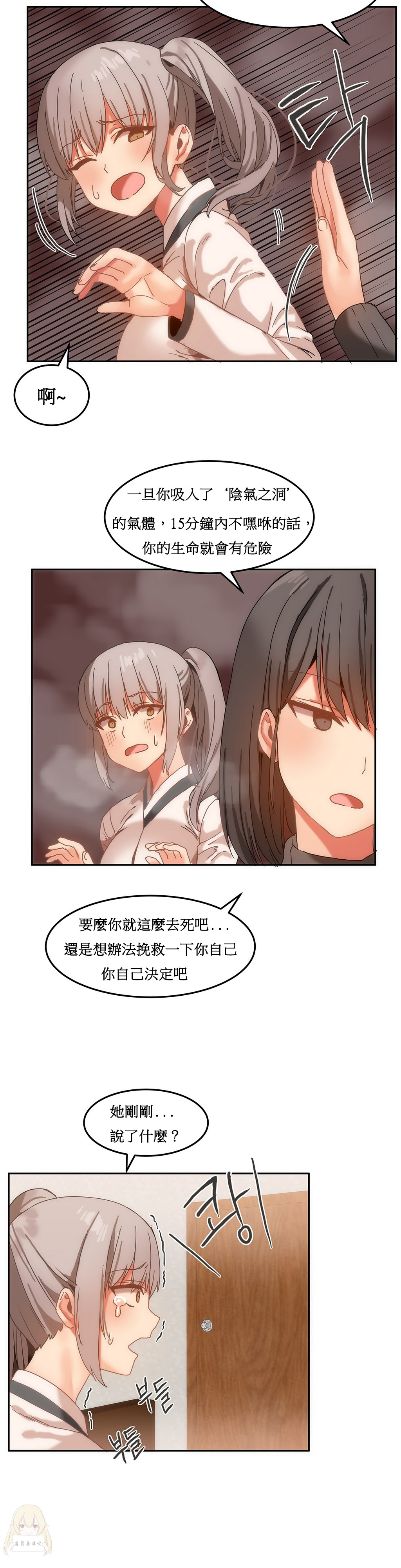 第1话 第 329 页
