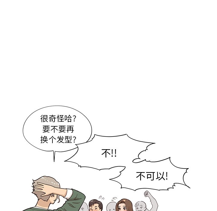 第91话 第 24 页